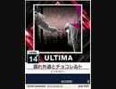【譜面確認用】 腐れ外道とチョコレゐト ULTIMA 【チュウニズムNEW外部出力】