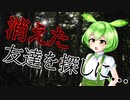 机上の冒険_01章_00話【SW2.5】