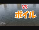 不退転6時間釣行【シーバスチャレンジ09】