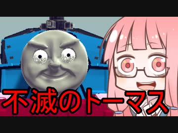 【Besiege】第5回パンジャンドラム最速王決定戦P1グランプリ③VOICEROID実況