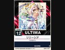【譜面確認用】 リリーシア ULTIMA 【チュウニズムNEW外部出力】