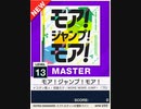 【譜面確認用】 モア！ジャンプ！モア！ MASTER 【チュウニズムNEW外部出力】