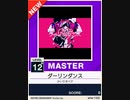 【譜面確認用】 ダーリンダンス  MASTER 【チュウニズムNEW外部出力】