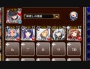 知られざる卵の価値【千年戦争アイギス ケラ王子+皇帝+銀ユニ】