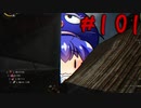 【音街ウナ】ウィッチャー3初見プレイ #101【VOICEROID実況】