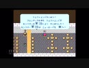 【実況】ロマンシング サ・ガ #34