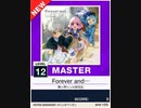 【譜面確認用】 Forever and… MASTER 【チュウニズムNEW外部出力】