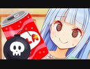 缶ジュースは丁寧に扱おう！【第二回10秒動画祭】