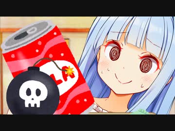 缶ジュースは丁寧に扱おう！【第二回10秒動画祭】