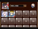 エッグパーティ異臭騒ぎ！？【千年戦争アイギス ケラ王子+ソラス+エーテル】