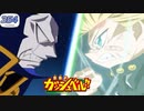 ☆354★ バリーvsテッド