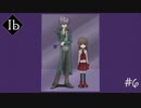 【実況】あやしくも美しい作品達に魅入られた少女【Ib リメイク版】#6
