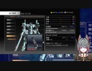 【AC4実況】アーマードコア４　愛機と仲睦まじく暮らしたい【#05】