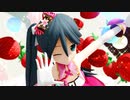 【MMD艦これ】オコサマハッピーライフ(五十鈴)