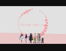 【クトゥルフ神話TRPG】生命の知識 Part1【実卓リプレイ】