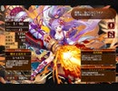 祭りだ！　祭りだ！！【千年戦争アイギス 救世主王子】