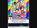 【譜面確認用】 きゅうりバーにダイブ 「光」 【チュウニズム外部出力】