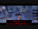 【第五人格】ふぁぁーー(ฅ'ω'ฅ)
