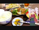 九州のグルメ～孤独のついな　第3話　熊本市中央区水前寺公園のもやし炒めと焼肉定食