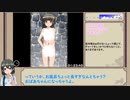 【エロゲRTA】ぼくのひみつの夏休み_ひみつの絵日記コンプRTA_part4/4_1時間30分7秒
