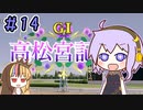 馬主のゆかりさん part14【ダビスタswitch】