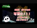 【切り抜き/ﾑｼﾞｭﾗの仮面実況 #2】kawaiiは正義　はい or yesは様式美【いい大人達】