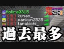 【新企画】マイクラ鬼ごっこ２をみんなとやったらカオスすぎたwww #5【Minecraft】【参加型】