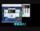 「直孝の野望」～架空武将のみで天下統一を目指す～ #03 信長の野望・戦国群雄伝 NOBUNAGA'S AMBITION:Sengoku Gunyuuden