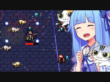 大型アプデで猫の群れ（新武器）を放つ琴葉葵【Vampire Survivors】