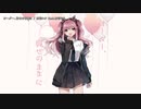 【ニコカラ】オーダー、仰せのままに【offvocal】