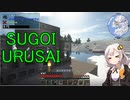 【Minecraft 1.18.1】 工業modで終末的階層都市を作る Part12.00 -轟音のデンジャラスマシーン-