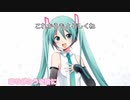 ありがとうを君に/ダイヤモンド feat.初音ミク