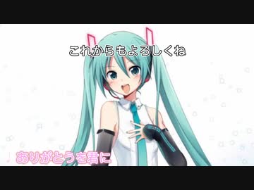 TODAY THE FUTURE feat.初音ミク / 夢へ未来へ はりーP TODAY THE FUTURE (feat. Hatsune Miku) - YouTube