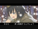 【絶対死なせない】