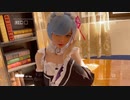 re:ゼロから始める異世界生活 Rem
