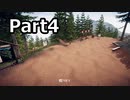 【Descenders】自転車教習所 昼休憩 part4【ゆっくり実況プレイ】