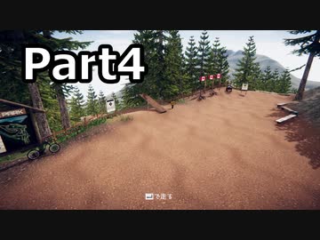 【Descenders】自転車教習所 昼休憩 part4【ゆっくり実況プレイ】