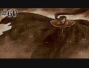 【実況】もう誰も死なせないFE烈火の剣 ヘクトルハード part60