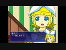 【ボカロADV】FACTORY NIGHTMARE ~家・教会~  #3