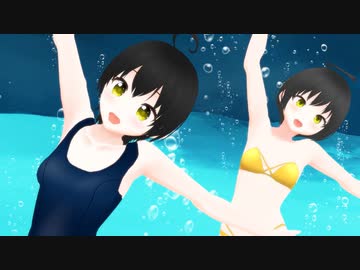 【オリキャラMMD】Marine Dreamin'【セイカ＆ハル】