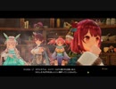 ソフィーのアトリエ２ ～不思議な夢の錬金術士～10