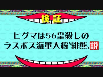 【ゆっくり人狼】個性的な人が集まる村【18A猫】　part3