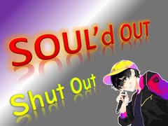 SOUL'd OUT 歌ってみラァ ア アァ【Shut Out】