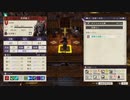 ファイアーエムブレム風花雪月　2周目実況　その７　４/９