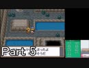 【実況】ポケットモンスターソウルシルバーを縛ってやってみた！プレイPart5