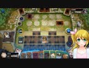 【遊戯王マスターデュエル】ぽんこつ初心者【Emmaちゃんねる】#5