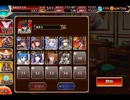 千年戦争アイギス 交流クエスト：雷上動一閃【☆3×夜鳥ツグミ】