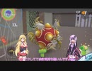 【塊魂REROLL】ゆかりさんが星をつくるそうです　part3
