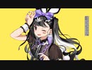 バニー