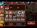 千年戦争アイギス 交流クエスト：祭りだ！祭りだ！！【☆3×大砲組頭スミレ】